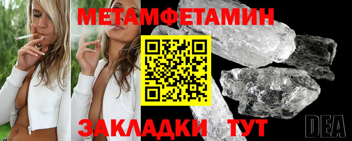 Амфетамин 98% Советская Гавань
