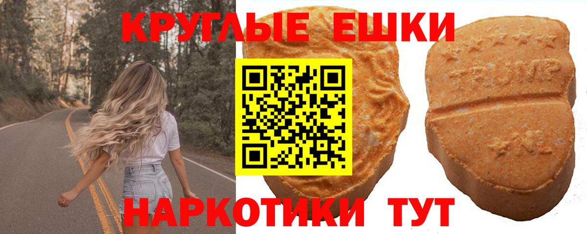 Ecstasy бентли  ссылка на мегу вход  Советская Гавань  Ecstasy  купить наркоту  Ecstasy Дубай  Вход с VPN 