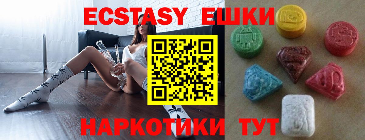 ЭКСТАЗИ louis Vuitton Советская Гавань