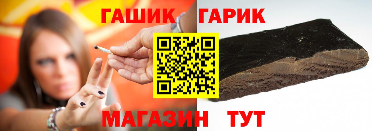 ГАШИШ ice o lator Советская Гавань