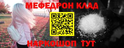 mdpv Можайск