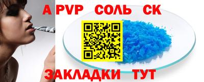 ECSTASY Наро-Фоминск