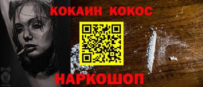 каннабис Моздок