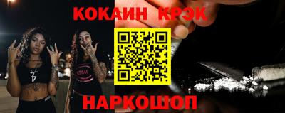 каннабис Моздок