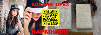 а пвп мука Нальчик