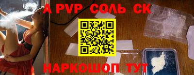 mdpv Можайск