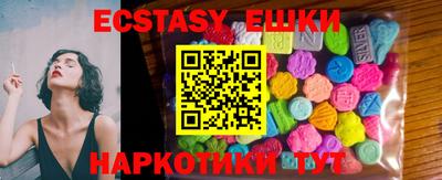 экстази Можга