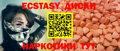 экстази Можга
