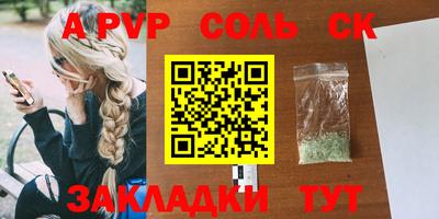 а пвп мука Нальчик