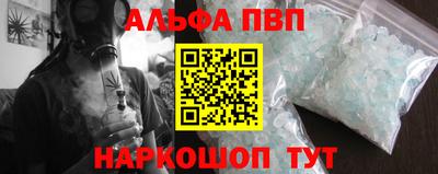 крисы Новокубанск