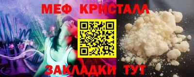 ECSTASY Наро-Фоминск