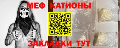каннабис Моздок