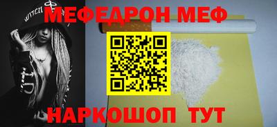 круглые Новозыбков