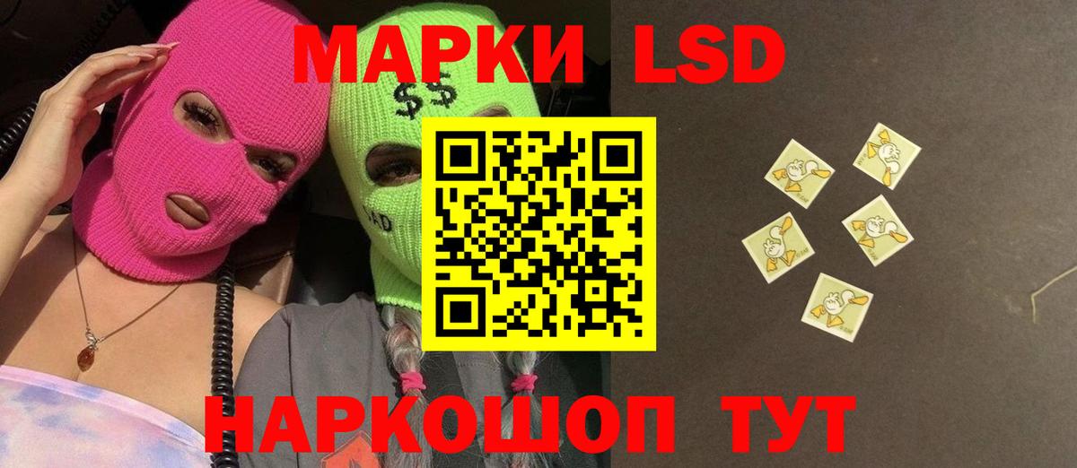 Лсд 25 экстази ecstasy  Вход с VPN  ЛСД экстази ecstasy  Лсд 25 экстази  Советская Гавань 