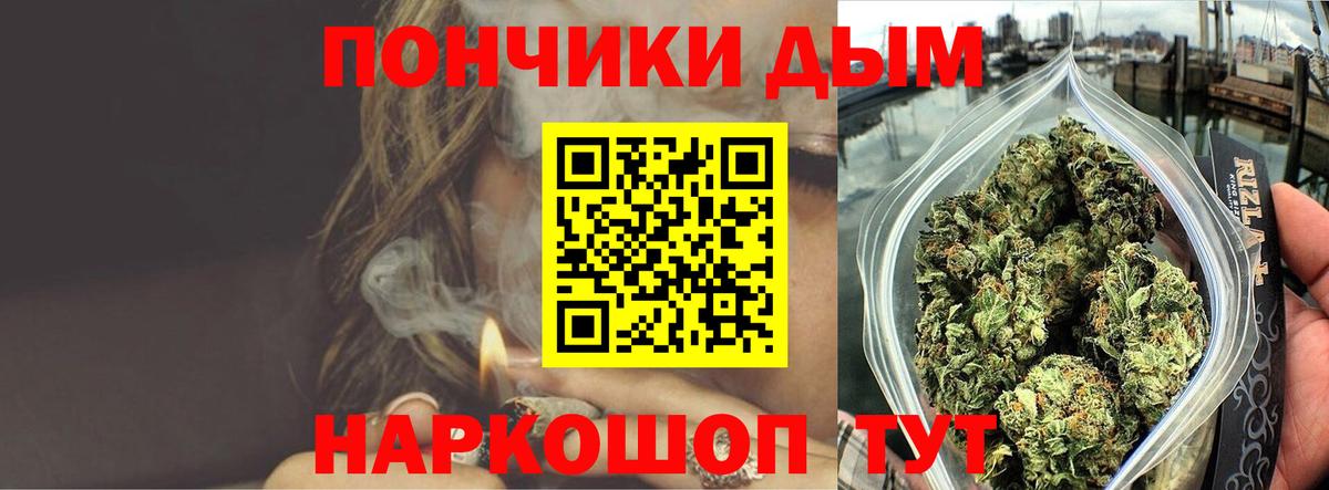 Мефедрон   ТГК  Вход с VPN  Кокаин  Советская Гавань  Бошки Шишки  МЕТ  Гашиш 