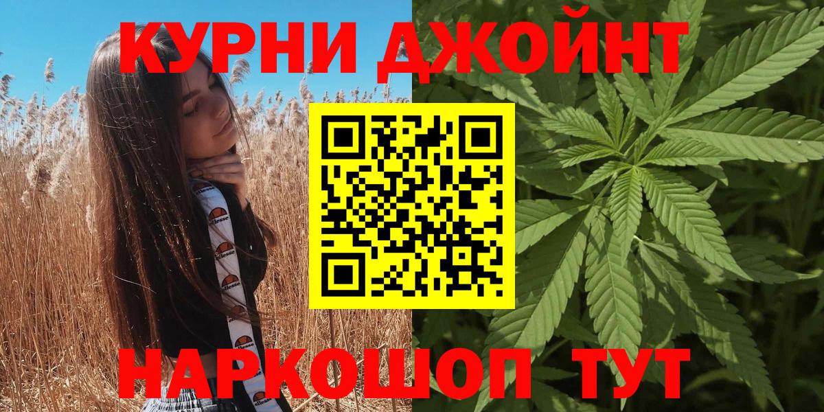МАРИХУАНА марихуана  Канабис Amnesia  Бошки марихуана Amnesia  Советская Гавань  МАРИХУАНА тримм  Вход с VPN 